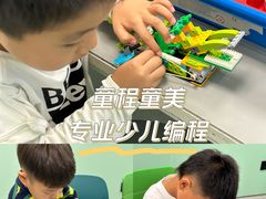 -童程童美·信息学竞赛·机器人编程·少儿编程(通州万达校区)