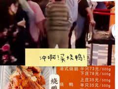 -龙记香港茶餐厅(久光百货店)