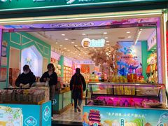 -江城杨公子·湖北武汉手信特产(户部巷店)