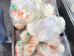 -袁大头包子(光华路店)
