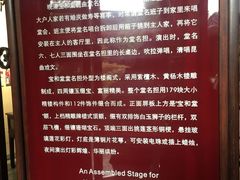 -中国昆曲博物馆