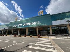 -普洱思茅机场