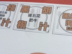 -金龙烧烤·牛肉面(西塔店)