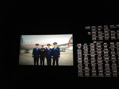 -中国科学技术馆影院