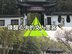 -求雨山文化公园