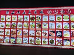 -粤海大排档