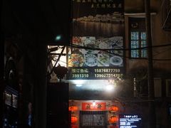 -郑厨私房菜