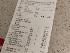 -海底捞火锅(明湖路店)