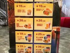 小食处-星辰9号幻影会