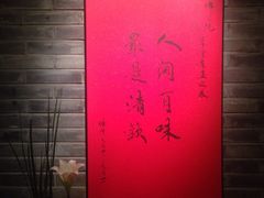 青藤茶馆(元华店)-青藤茶馆(南山路店)