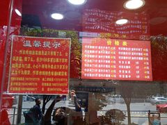 -阿捡忭京炸鸡(韭菜园总店)