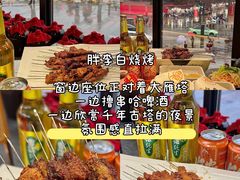 -樊记腊汁肉(竹笆市总店)