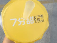 -7分甜(尹山湖歌林公园店)
