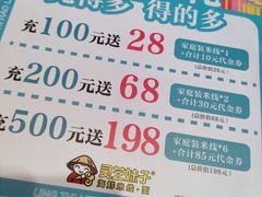 -灵芝妹子海鲜米线(凯德和平广场店)