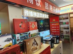 -遇东北林区铁锅炖(南开店)