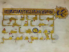 -巴尔多国家博物馆