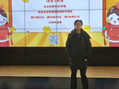 -新华书店(黄州大道店)