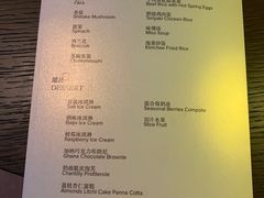 -丽思卡尔顿·炙焰·铁板烧餐厅