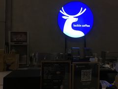 -瑞幸咖啡(南丰汇商场店)