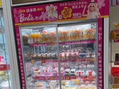 -味多美蛋糕(六里桥店)