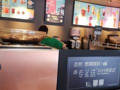 -星巴克(红房子店)