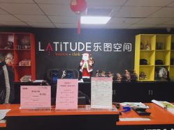-latitude乐图空间(建宁路店)