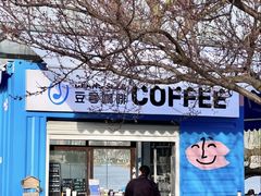 -Beans Solo豆号咖啡(百家湖花园店)
