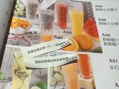 -超级魔厨(地王店)