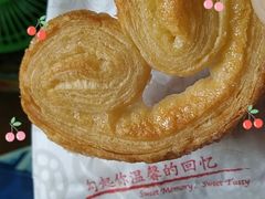 小蝴蝶酥-上海哈尔滨食品厂(淮海中路店)