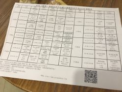 点击看大图 6月课表-JR Dance Space舞蹈·空中瑜伽