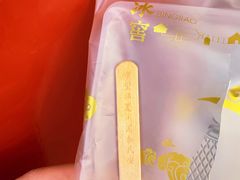 脊兽冰棍-故宫餐厅(景运门店)