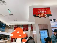 -西贝(上海中心店)
