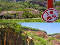 -飞天山旅游区