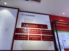 -李兰英湖南面馆(护国路店)