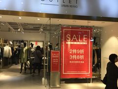 -URBAN REVIVO(北京斯普瑞斯奥特莱斯店)