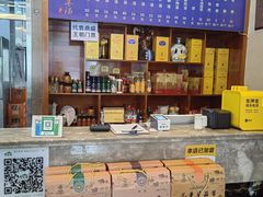 -老三羊汤【北兴隆街店】
