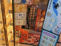 -墨茉点心局(国金街店)