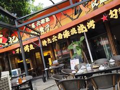 -友记功夫香·人民川菜(红牌楼店)