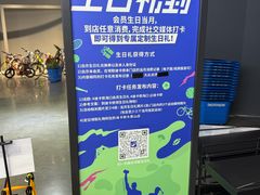-迪卡侬(大英山店)