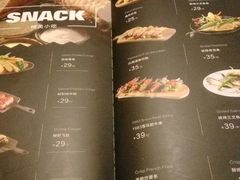 菜单-NLFS1983咖啡花园餐厅(锦桂店)