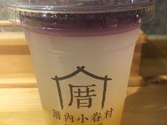 -厝内小眷村(天河南一路店)