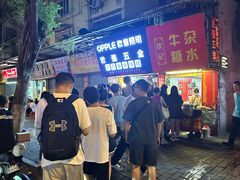 -伙记牛杂糖水
