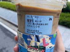 -瑞幸咖啡(云密城J栋店)