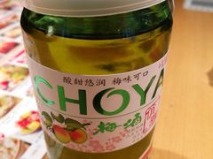 -沼津港渔市(宏伊国际广场店)