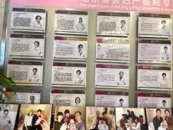 点击看大图 -北京俪婴妇产医院(朝阳大悦城店)