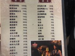 -无招牌