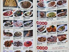 菜单-汇景花园酒家(基立下道店)