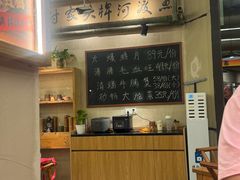 -付掌柜在成都·热炒砂锅集(金禾店)