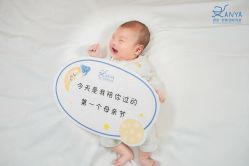 -安雅国际月子会所(拱北森宇富通店)