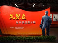 -中共一大纪念馆